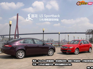 L5 sportbackͼ