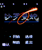 ɳ������-KONAMI����