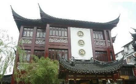 绿波廊_上海绿波廊人均消费(2)