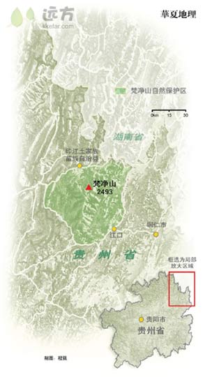 贵州铜仁梵净山 通往佛国的天梯(组图1)