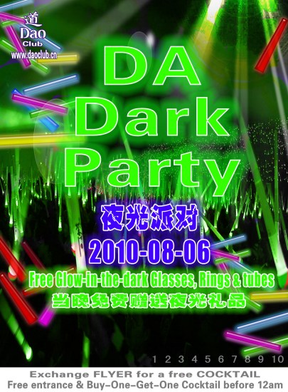 ҹɌ(du)
