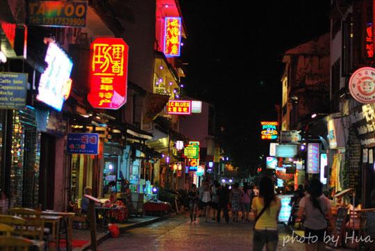阳朔的夜(图:华子) 阳朔的夜(图:华子)