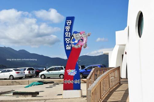 Geoje images