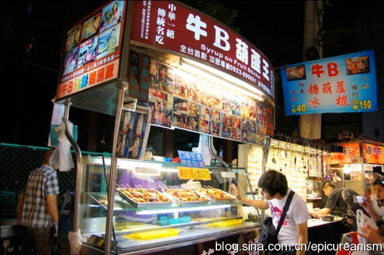 Taipei Feng Chia night market: Food qinger Sina blog