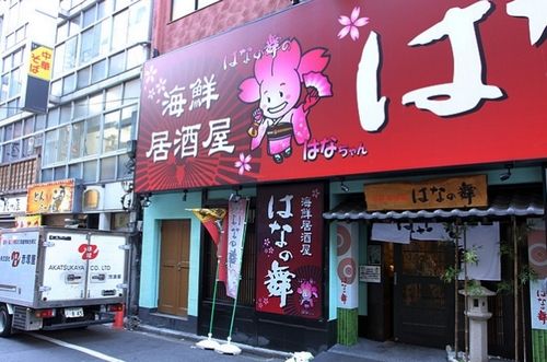 东京新宿 神秘的牛郎一条街 组图 新浪旅游 新浪网