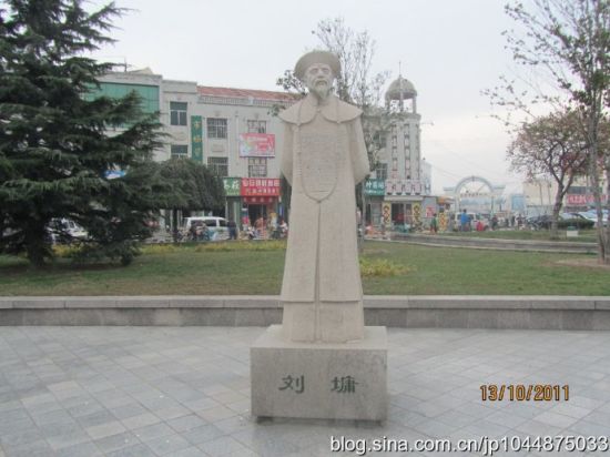 Sina travel picture: a statue of Liu Yong photograph: heart empty orange