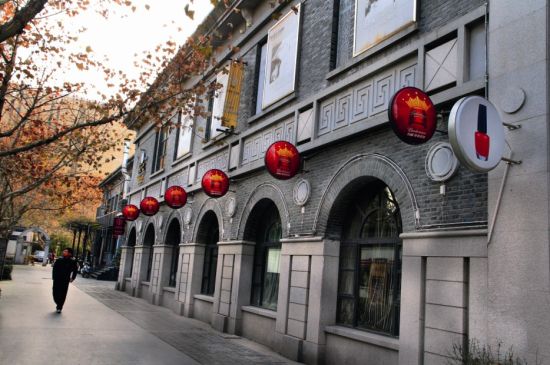 Nanjing Street