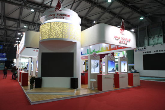 HNA Hotel booth
