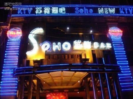 夜色生香 武汉最诱人的八大酒吧