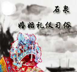 (sh)(j)(bio)}1