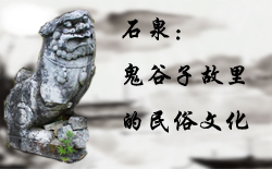 (sh)(j)(bio)}1