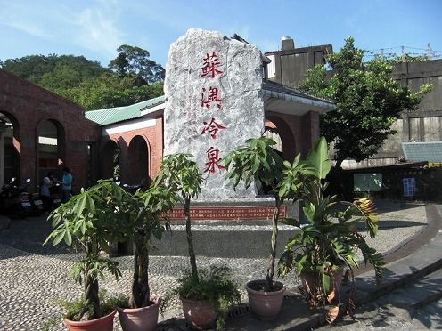 组图:夏季避暑好去处 盘点国内知名冷泉