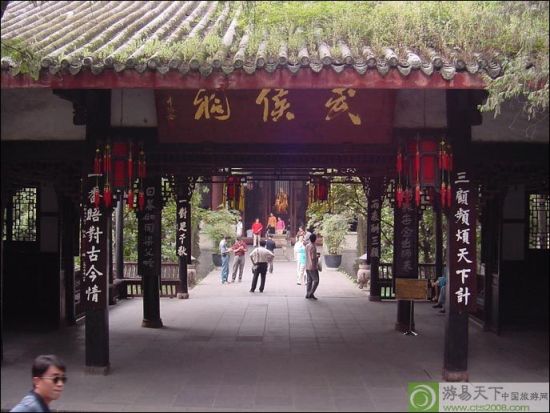 畅游成都武侯祠 诸葛亮殿