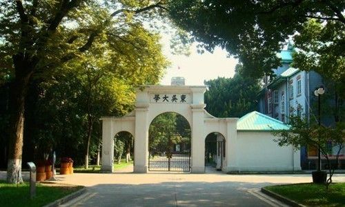 苏州大学