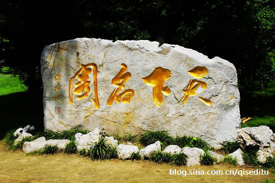 如皋古城水作画 点点滴滴忆江南