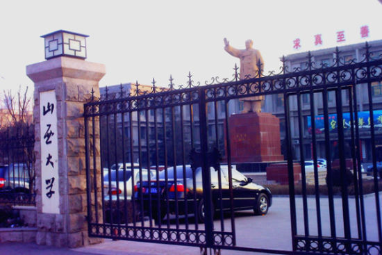 山西好大学 游览超强攻略