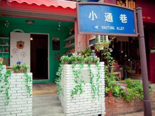 成都小通巷 都市中一个淡然的角落