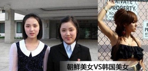 韩朝美女大PK:朝鲜女人为何不能穿裤子