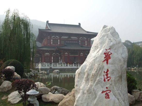 到了唐玄宗时又大兴土木,治汤井为池,环山列宫殿,此时才称华清宫.