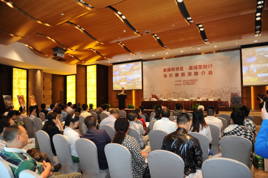 阿坝州马尔康县委在成都举行旅游推介会