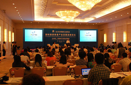 2013中国旅游产业博览会 国际旅游装备产业发