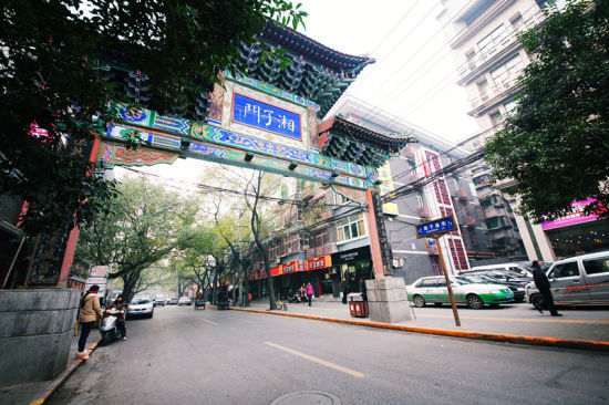 西安九条主题街道+湘子庙街