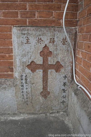 到无锡基督教堂 来一次虔诚的祈祷