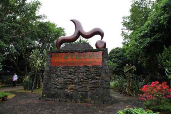 印象海口 在风光醉人的海滨亲吻美丽椰城_新浪旅游_新浪网