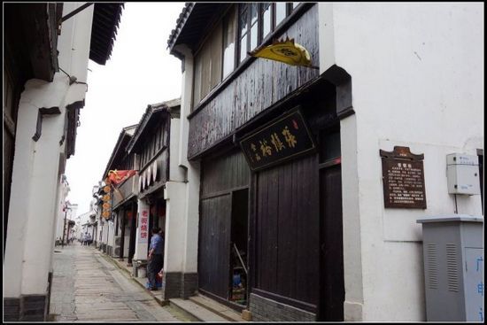 长泾老饭店 长泾老饭店