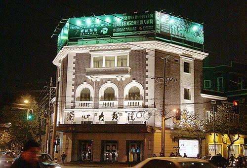 年末演出季到来 细数上海经典戏院:兰心大戏院_新浪旅游_新浪网