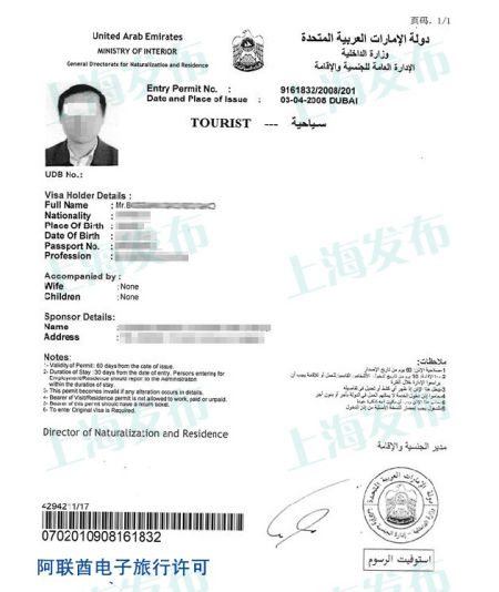 美国签证,填写GIC网站的时候,填写家庭成员一