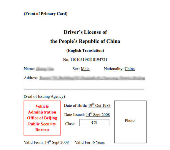 自驾驰骋境外游 境外租车完整指南