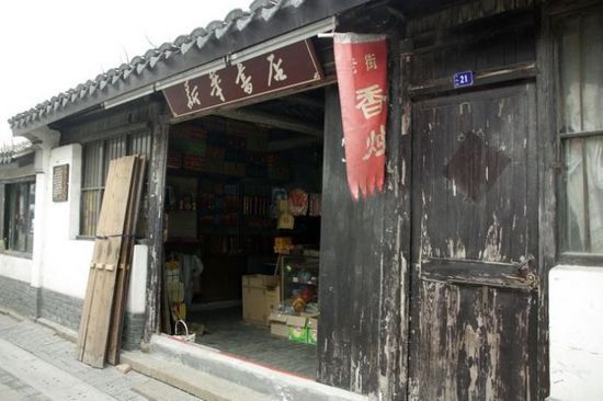 江阴长泾古镇印象 漫步老街寻找曾经繁华(2)