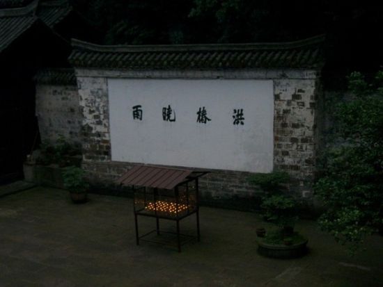 峨眉山徒步游实用攻略 一山览尽巴蜀千秋