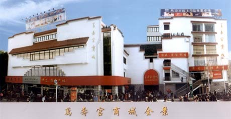 <em>南昌万寿宫</em>商城经济圈历史文化_新浪旅游_新