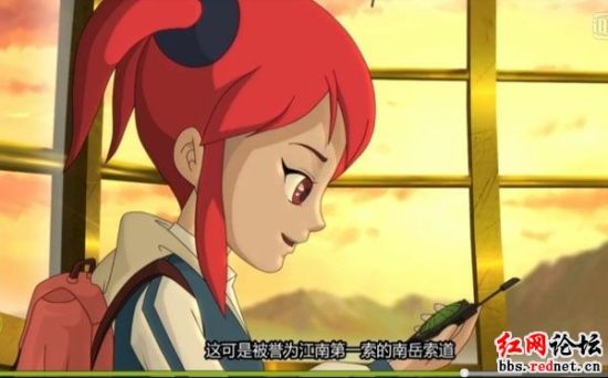 南岳首次借助动漫旅游营销 锦绣神州之奇游迹