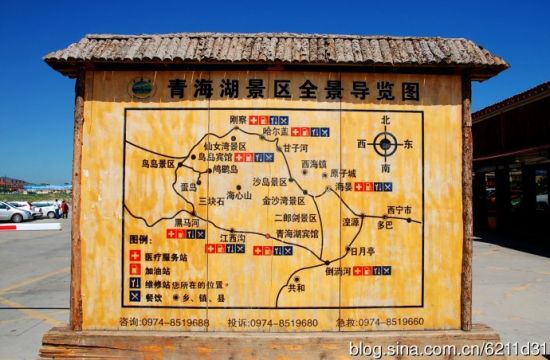 组图:陆心之海青海湖 嵌在青藏高原的蓝宝石(2