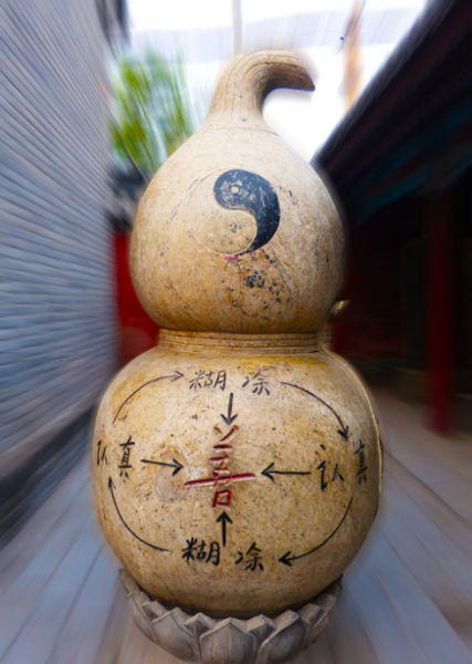 一枕黄粱梦 神游吕仙祠