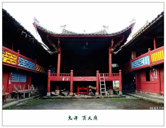 揭秘光泽齐天大圣庙_新浪旅游_新浪网