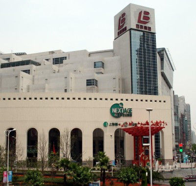 周末浦东城区游 玩转陆家嘴购物中心:96广场等