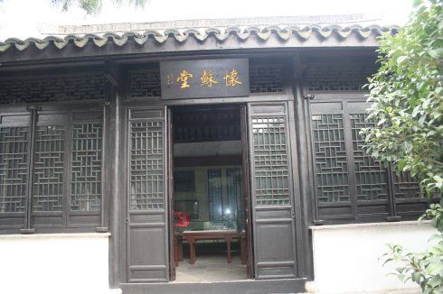 访宜兴东坡书院 别致的江南小园林(2)
