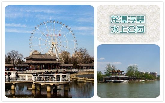 游津门十景 做一名合格的天津人(2)