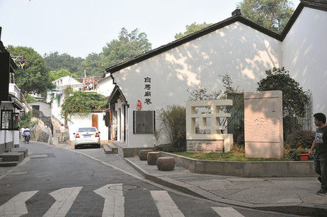 重塑失落的历史街巷空间——杭州背街小巷整治改造工程的意义解析