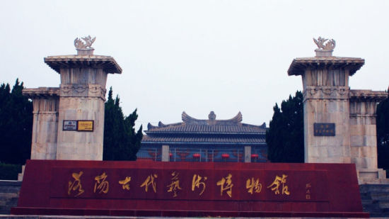 探秘古墓 走进洛阳古墓博物馆