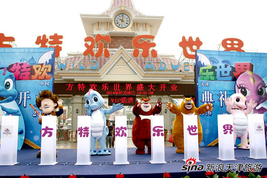 天津方特欢乐世界6日开园 被誉为东方梦幻乐园
