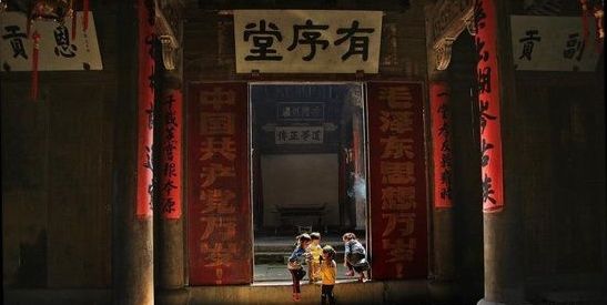 建造最早的祠堂——有序堂
