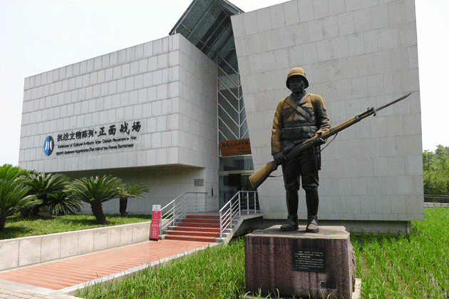 大邑建川博物馆:一寸山河一寸血