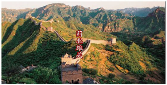 天子渡口特色游 津门十景美如画_新浪旅游_新浪网