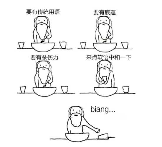 当老公创造太原话时上帝弯腰哪里表情下载你好小人包图片