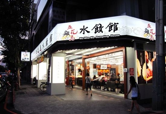 台湾旅行十大怪事 让你更了解真实的台湾